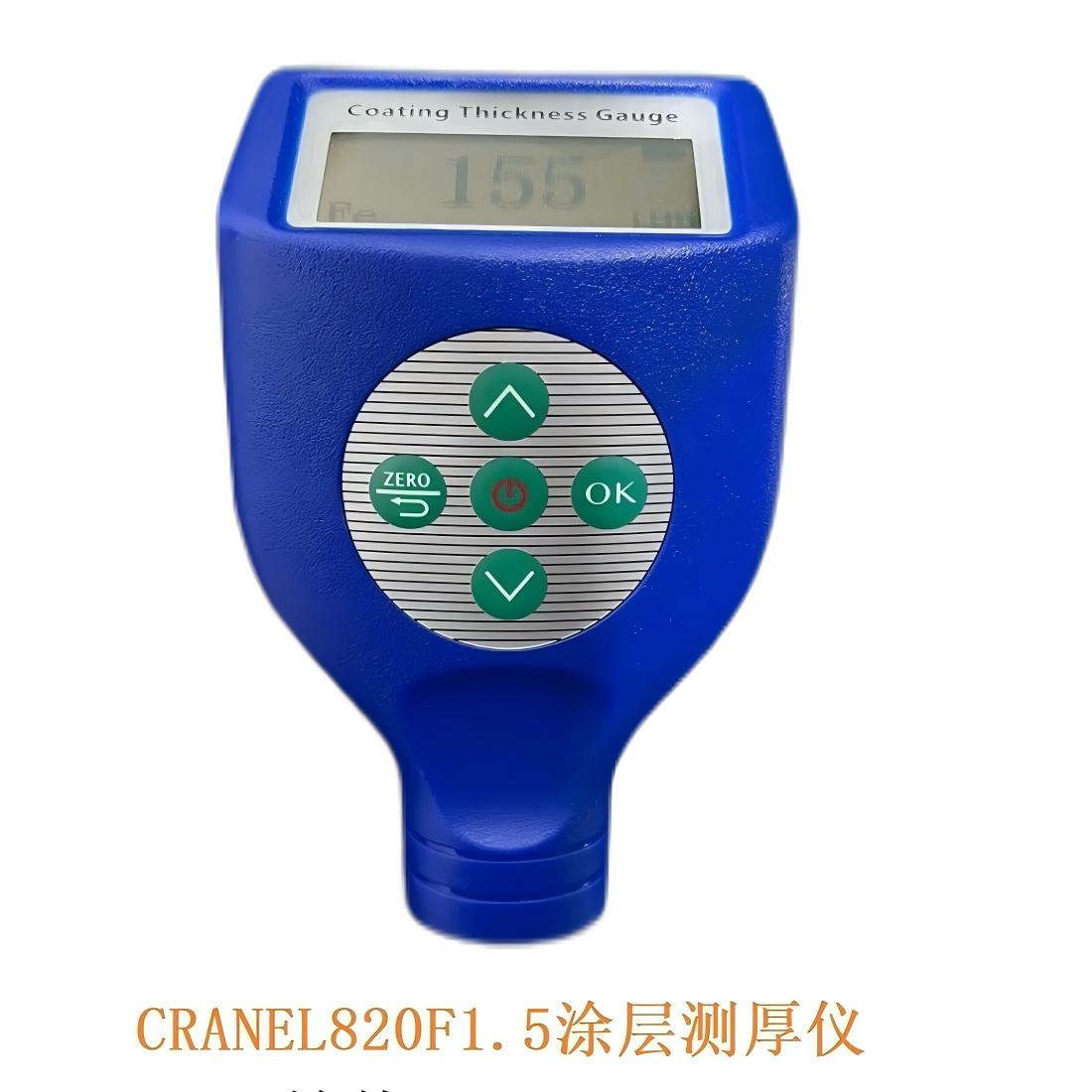 CRANEL820F1.5涂層測(cè)厚儀